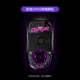 GPW2 Geng Ghost Glass Foot Patch
