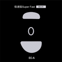 Светло-серый темный золотой скорость EC-A Wired Demant Grey 2 P