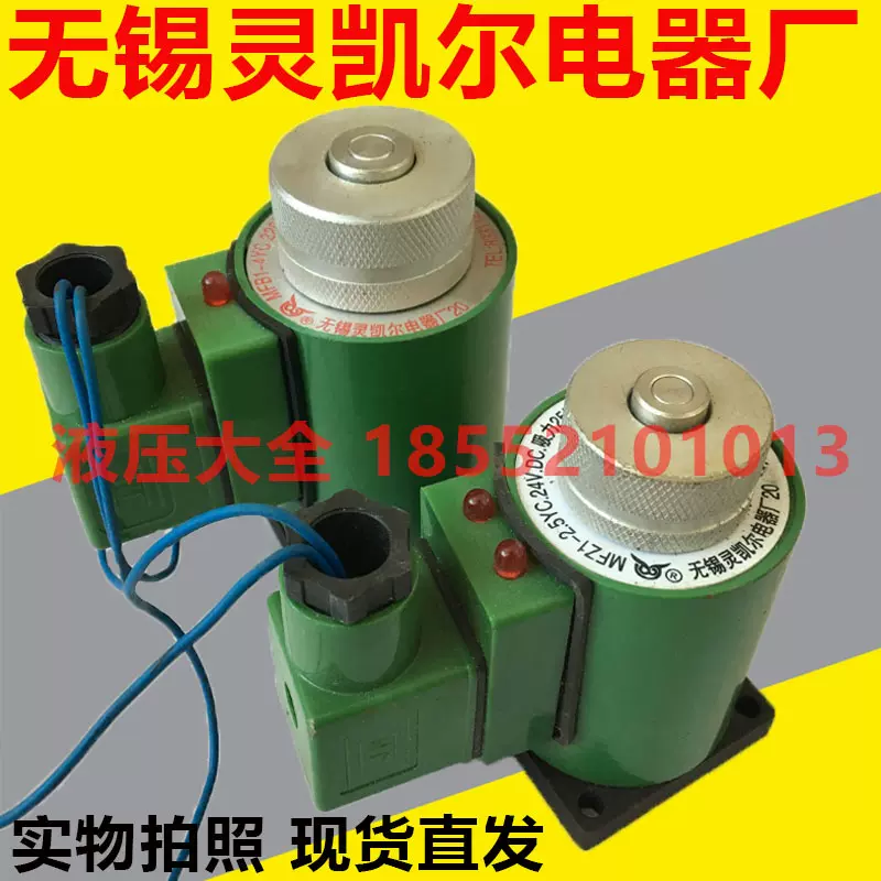 包装机专用MFB1-2.5YC 300VAC 交流本整型电磁铁MFBI-2.5YC 300V-Taobao