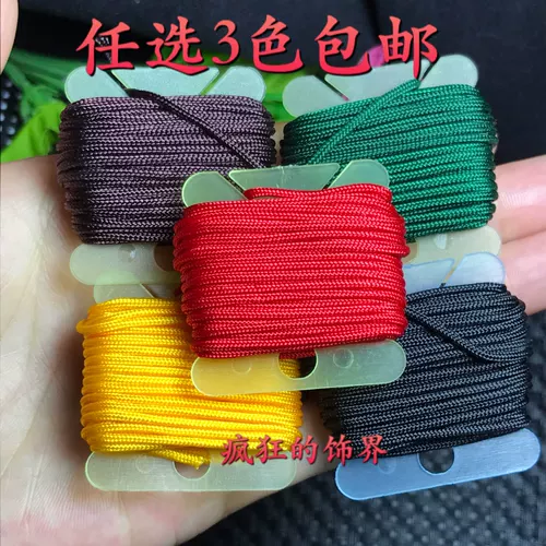 Плетеный эластичный износостойкий браслет, ожерелье, кольцо, 1.5mm, 3 предмета