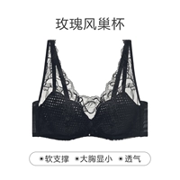 Чашка Rose Wind Nest, черная, BLK