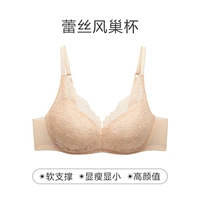 Кружевное гнездо Чашка-Кожа Цвет СКН