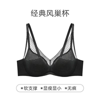 Классическая чашка ветровое гнездо-обсидиан черный BLK