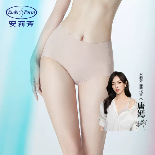 Товары от 安莉芳官方旗舰店