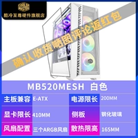 MB520 Mesh White/Eatx/Standard 3*Argb Fan