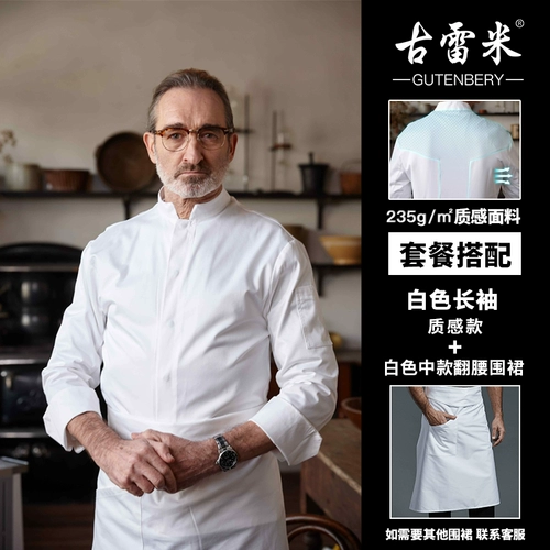 古雷米 Демисезонный кофейный лонгслив для работы, китайский стиль