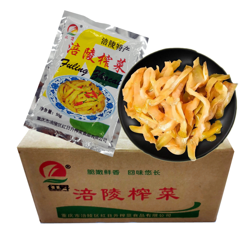 通販激安】 烏江搾菜 紅油搾菜 麻辣味 ザーサイ 漬物 80g 搾菜 辛口 おつまみ 中華食材 酒つまみ 烏江