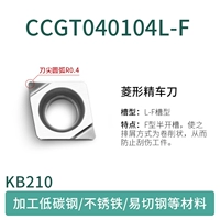 CCGT040104L-F KB210