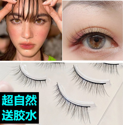 taobao agent Long curling false eyelashes, internet celebrity, European style, 3D
