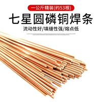 Схема полоска (1 кг)