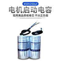 Jinding-gighate 250uf (бумажный рулон)