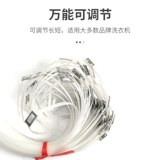 1 и 5 -Полуавтоматическая стиральная машина дренажная веревка, ручная водонепроницаем