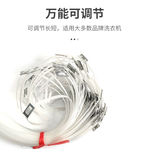 1 и 5 -Полуавтоматическая стиральная машина дренажная веревка, ручная водонепроницаем