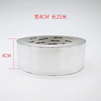 Ширина 4 см, алюминиевая фольга длиной 25 метров