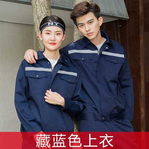 Осенний светоотражающий износостойкий комбинезон, делается под заказ