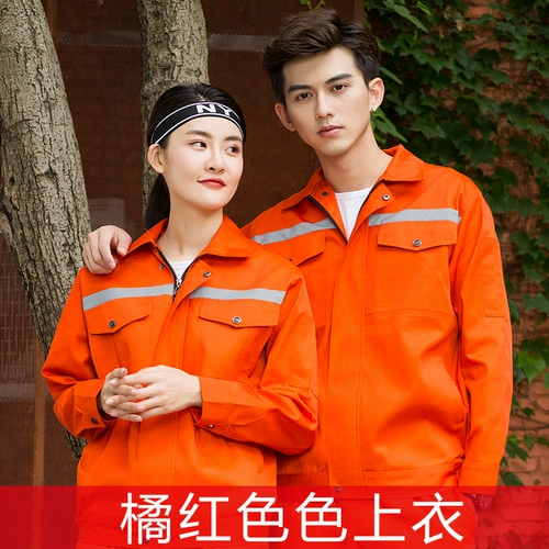 Осенний светоотражающий износостойкий комбинезон, делается под заказ