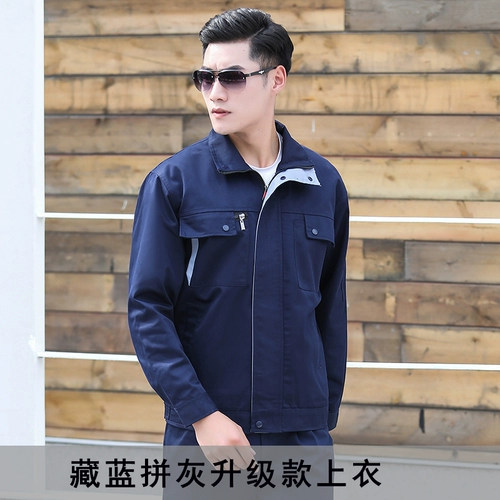 Комбинезон, утепленный осенний комплект, увеличенная толщина, делается под заказ