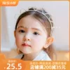 Товары от 我的小妹
