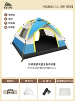 Винил [две двери, два окна и 2-3 человека