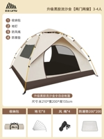 Толстый винил [две двери и два окна] 3-4 человека+защищенные от влаги