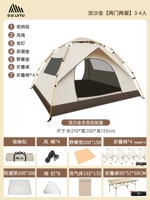 Утолщенный серебряный клей [две двери и два окна] 3-4 человека+складные столы и стулья+двойные матрасы