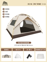 Утолщенный серебряный клей [две двери и два окна] 3-4 человека+защищенные до влаги