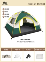 [Две двери, два окна и 3-4 человека] Темно-зеленый+защищенные от влаги прокладки