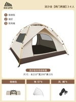 _ Толстая серебряная жвачка [две двери и два окна] 3-4 человека