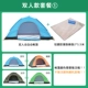 1-2 люди открывают набор для палатки один