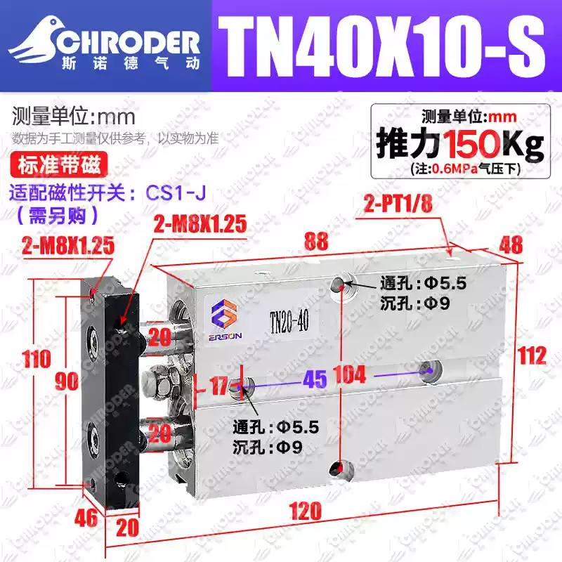 Xi lanh lực đẩy lớn hai trục TN/TDA TN32/40/50X10X15X20X25X30X35X40X45