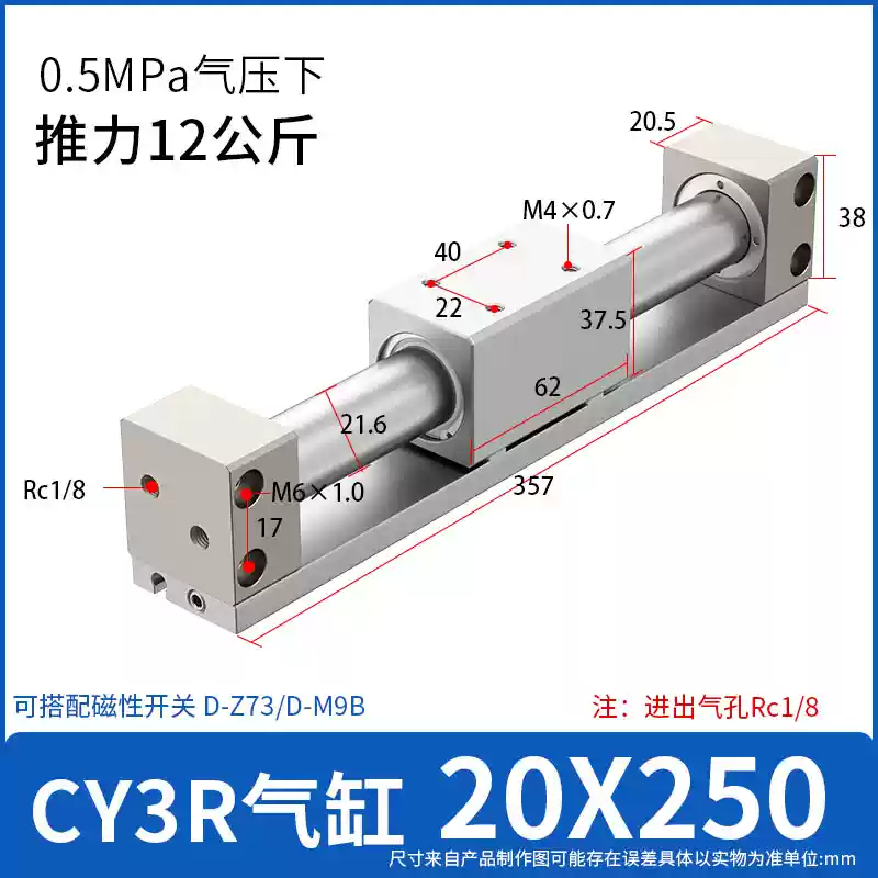 Khớp nối từ SMC loại xi lanh không trục CY3R/CY1R 10/15/20/25/32/40-200/300-2000