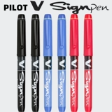 Pilot Japan Baile SW-VSP дизайнерский эскиз, ручная роспись, студенческий офис, толстая ручка для подписи, нейтральная водяная ручка, знак