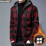 Утепленный свитер, куртка, удерживающий тепло кардиган, трикотажная толстовка с капюшоном, пуховик