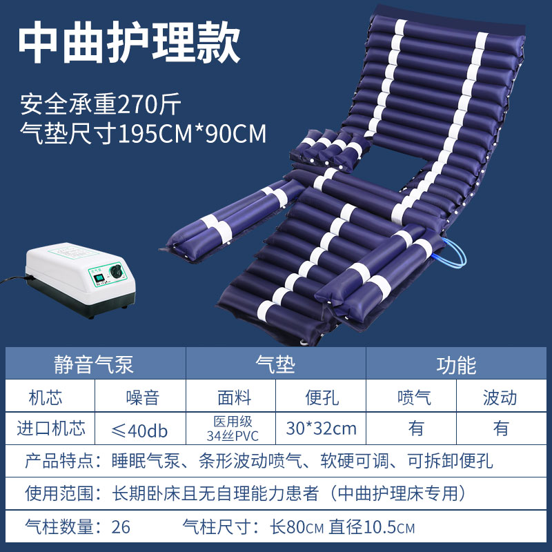 防褥疮气床垫气垫床 单人 褥疮垫  医用气垫床气垫床单人 防褥疮