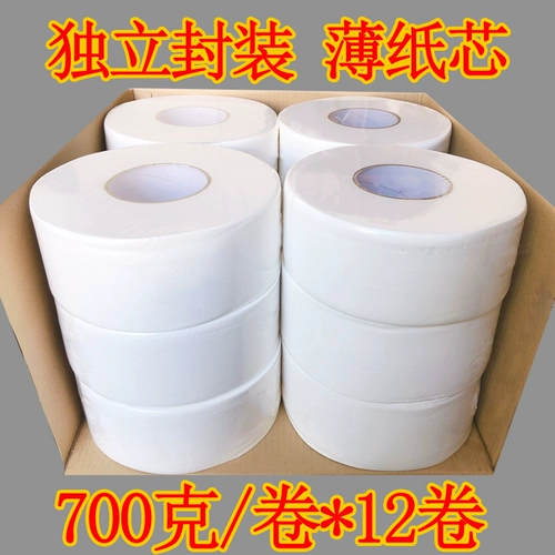 700 граммов коммерческих больших рулонов бумажной туалетной бумаги Установка 12 рулонов полной коробки.
