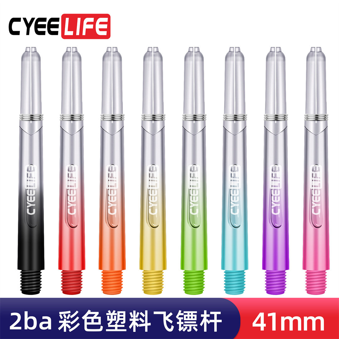 Удилище для дротиков CyeeLife 41mm2ba PC gradient color flying standard аксессуары для хвоста профессиональное удилище для дротиков соревновательного уровня Изображение 1