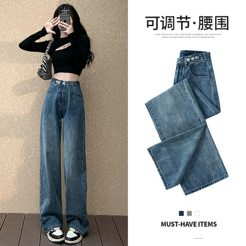 Джинсовые осенние приталенные длинные штаны, оверсайз, высокая талия, по фигуре, подходит для подростков, свободный прямой крой