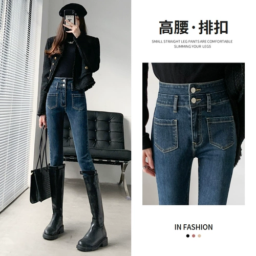 Джинсовые демисезонные штаны, приталенный эластичный карандаш, в обтяжку, высокая талия