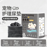 [Углеродное волокно] Утолщенное анти -перепроката