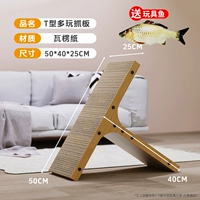 T -тип кота захватывает большие [многообещающий захват/обновление BC гофрированная бумага]+Игрушечный сом