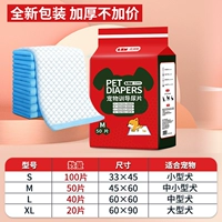 Горячая продажа и обновление [толще и более абсорбирующее] ★ Принимая много этого