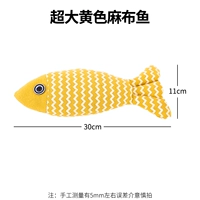 Большой, мятный, желтый, 30×11см