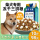 Специальный корм для собак Yirenjia Japanese Shiba Inu, 10 кг, для щенков, взрослых собак, собак среднего размера, 5 кг, сублимированный mini 0