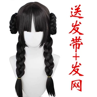 Xishi Single Wig (Fat Network)