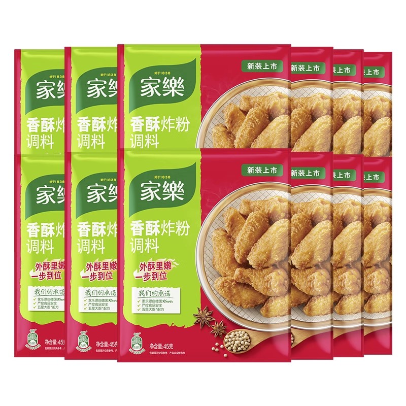 拍2！家乐香酥炸鸡裹粉45g*24袋