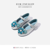 Осенние туфли для кожаной обуви, детский наряд маленькой принцессы, коллекция 2021, мягкая подошва