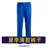 Антистатические тонкие рабочие штаны для работы