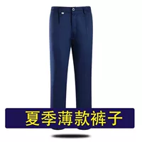 Синий, летний, тонкий