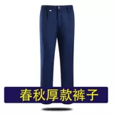 Антистатические тонкие рабочие штаны для работы