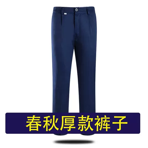 Антистатические тонкие рабочие штаны для работы